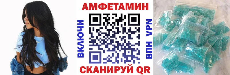 блэк спрут ТОР Каменск-Уральский АМФЕТАМИН VHQ что такое наркотик