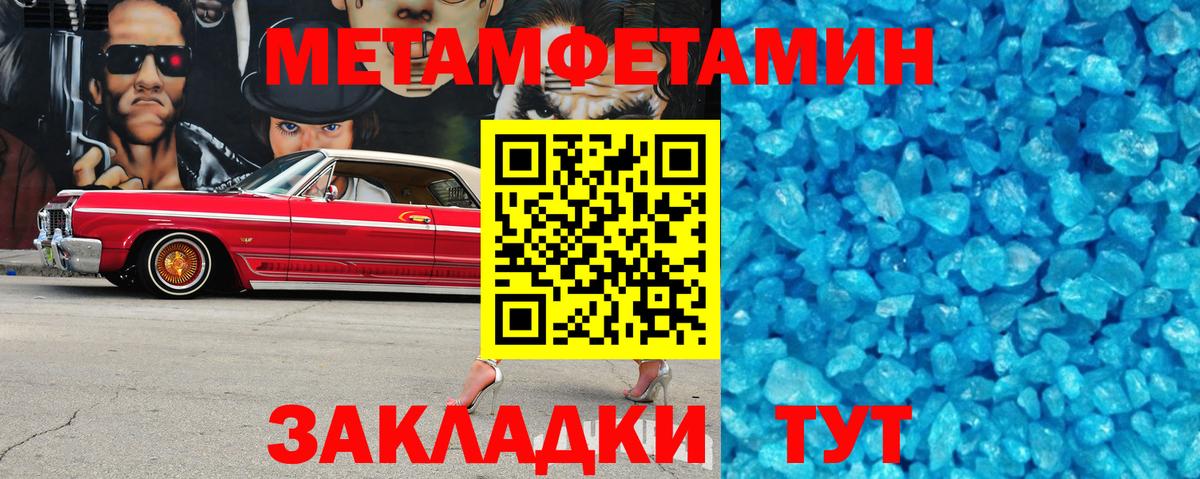 АМФ 97%  Вход с VPN  Каменск-Уральский 