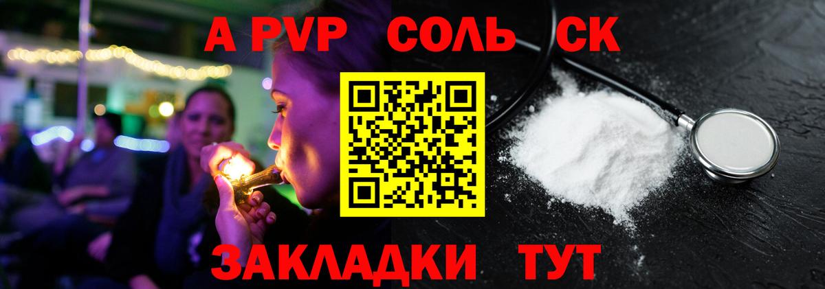 Alpha PVP крисы CK Каменск-Уральский