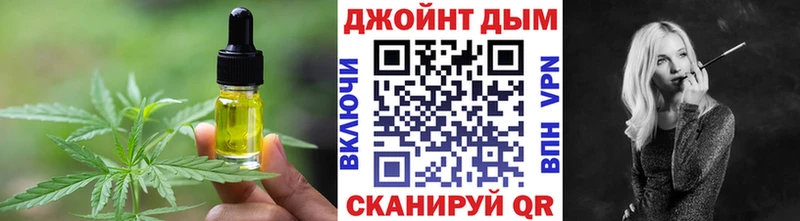 Еда ТГК марихуана  Каменск-Уральский 
