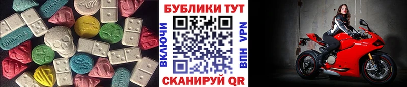 Ecstasy Cube  Каменск-Уральский 