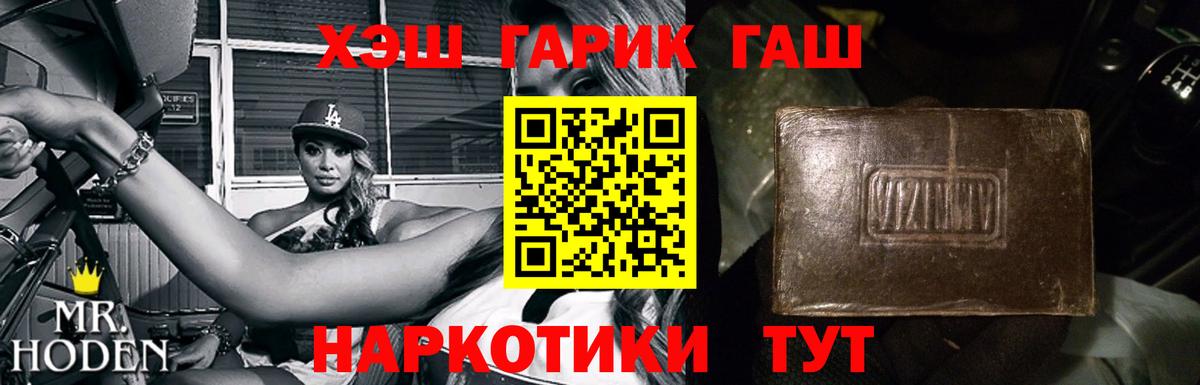 ГАШ ice o lator Каменск-Уральский