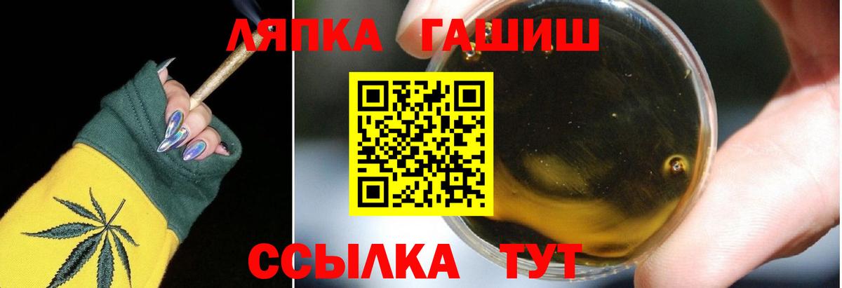 Гашиш  Вход с VPN  Каменск-Уральский  ГАШ гарик 