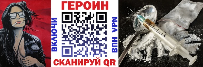 ГЕРОИН Афган  где продают наркотики  Каменск-Уральский 
