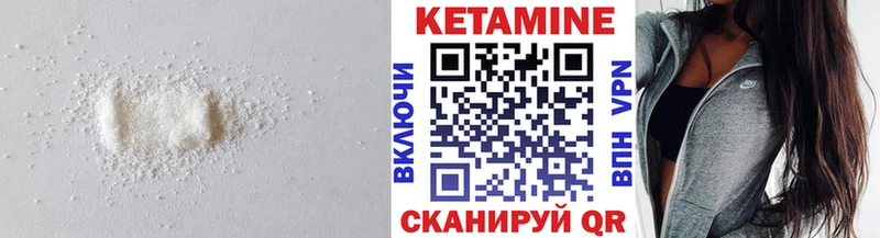 КЕТАМИН VHQ  Каменск-Уральский 
