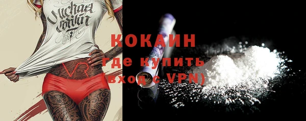 MESCALINE Абаза