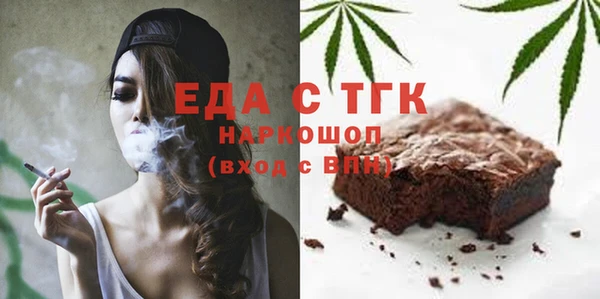меф VHQ Алексин