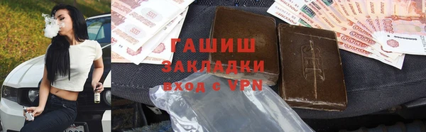 ALPHA-PVP Абдулино