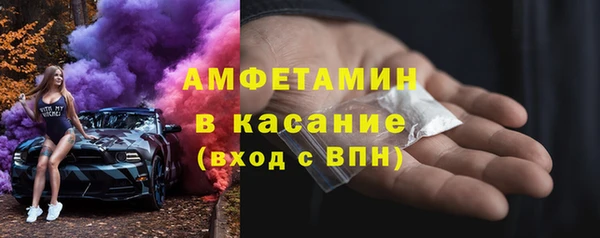 MESCALINE Абаза