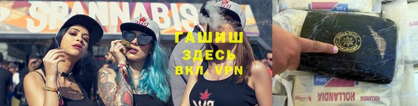 таблы Абинск