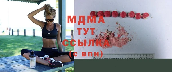 таблы Абинск