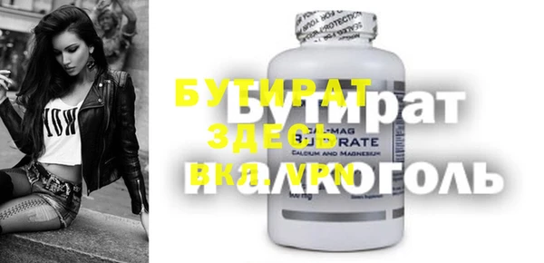MESCALINE Абаза