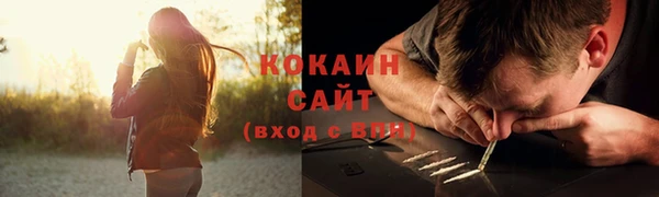 таблы Абинск