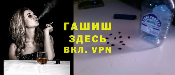 MESCALINE Абаза