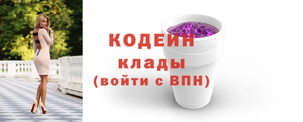 таблы Абинск
