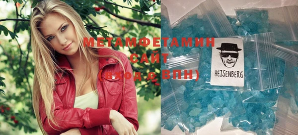 MESCALINE Абаза