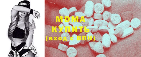 таблы Абинск