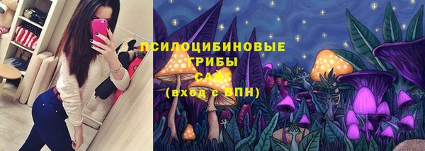 MESCALINE Абаза