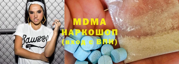 таблы Абинск