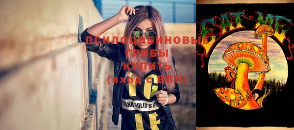 таблы Абинск