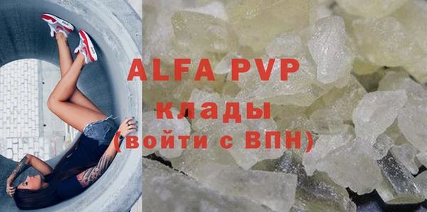 MESCALINE Абаза