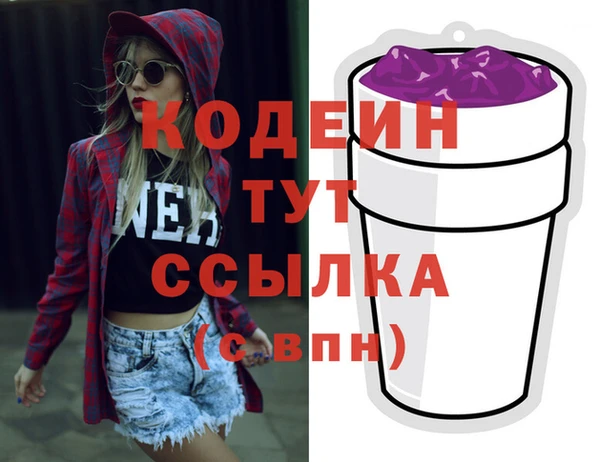 ALPHA-PVP Абдулино