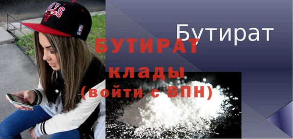 MESCALINE Абаза