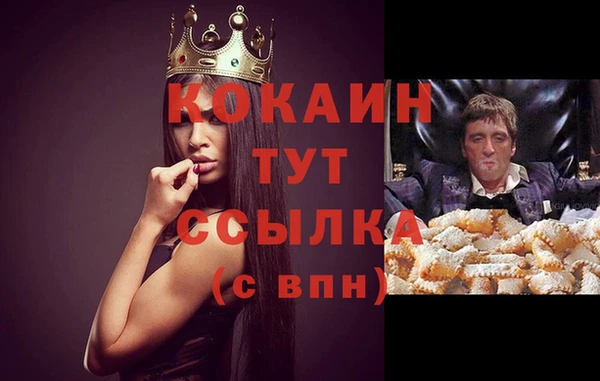 ALPHA-PVP Абдулино
