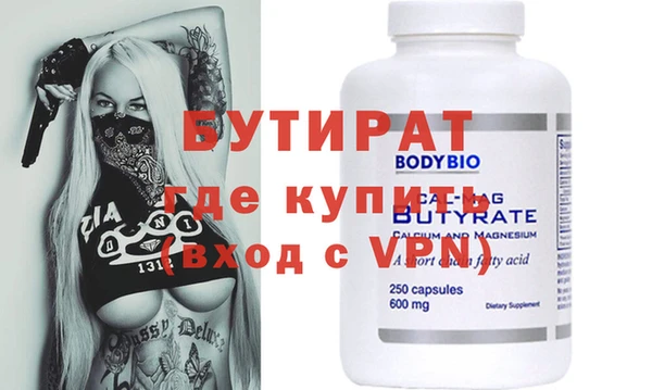 MESCALINE Абаза