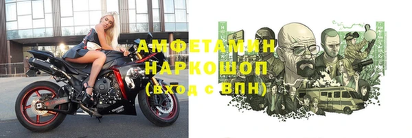 ALPHA-PVP Абдулино