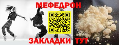 альфа пвп Конаково