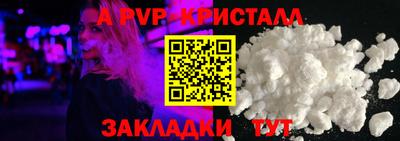 амф Краснокаменск