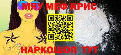 гидра Коммунар