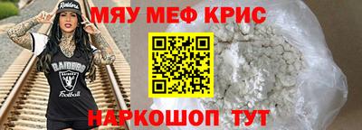 гидра Коммунар