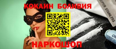 молекула духа Краснодар