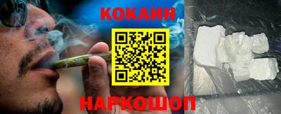мефедрон Комсомольск-на-Амуре