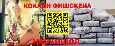 гидра Коммунар