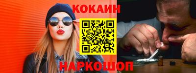 мефедрон Комсомольск-на-Амуре
