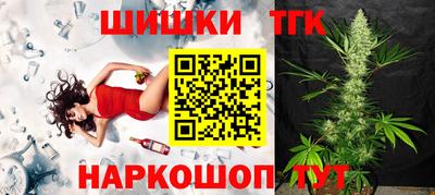 гидра Коммунар