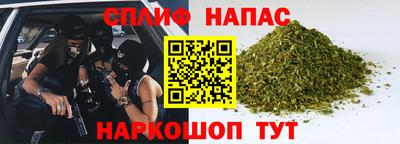 гидра Коммунар