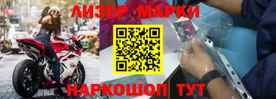 альфа пвп Конаково