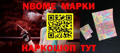 гидра Коммунар