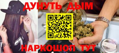 гидра Коммунар