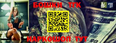 ешки Краснознаменск