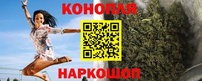 мефедрон Комсомольск-на-Амуре