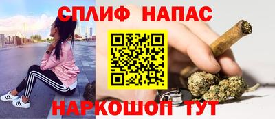 мефедрон Комсомольск-на-Амуре