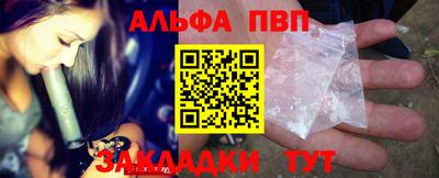 гидра Коммунар