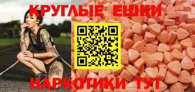 альфа пвп Конаково
