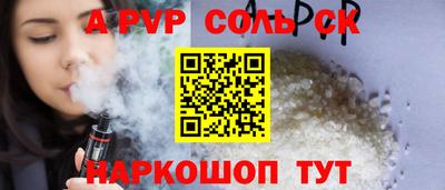 амф Краснокаменск