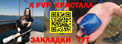 молекула духа Краснодар